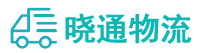长沙到山南物流公司